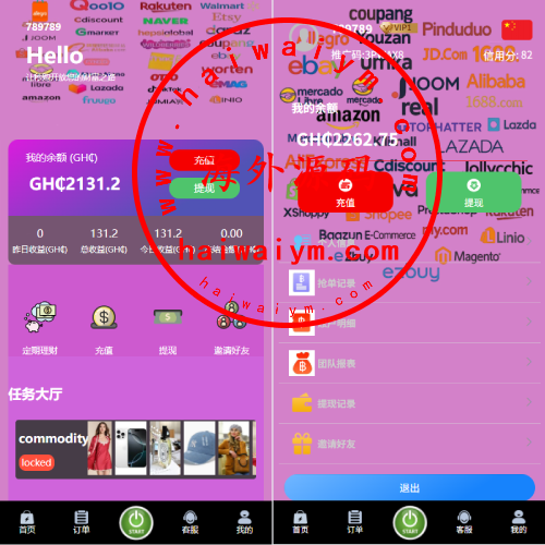 多语言商城刷单系统/海外抢单刷单/信用分/打针