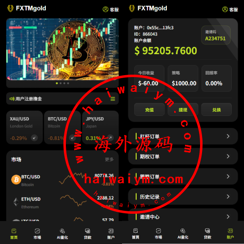 海外DAPP综合交易所/股票/外汇/期货/AI量化/贷款