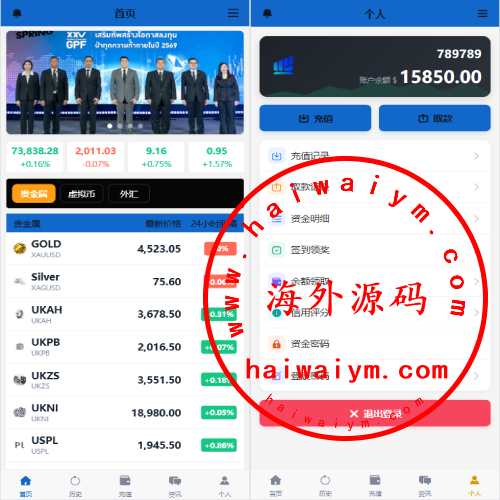 海外秒合约微交易系统/贵金属/外汇/签到/在线客服/微盘系统