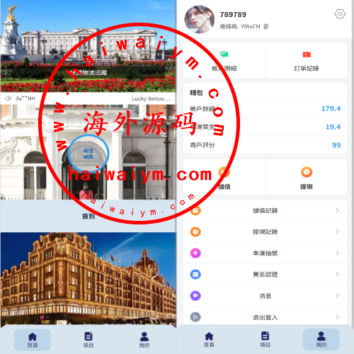 新版酒店竞猜投注/酒店评价下注预设/抽奖/信用分